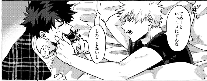 今日の宣伝なかよし出勝。このページわりと気に入っているのでここかあとみてもらえたらうれしー 