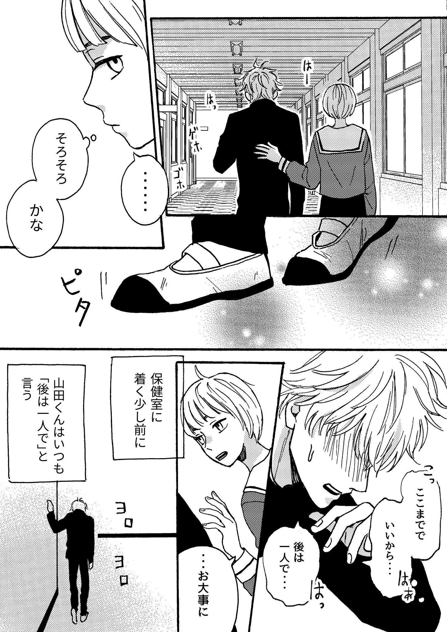オンラインショップ パースon X:  健康家電