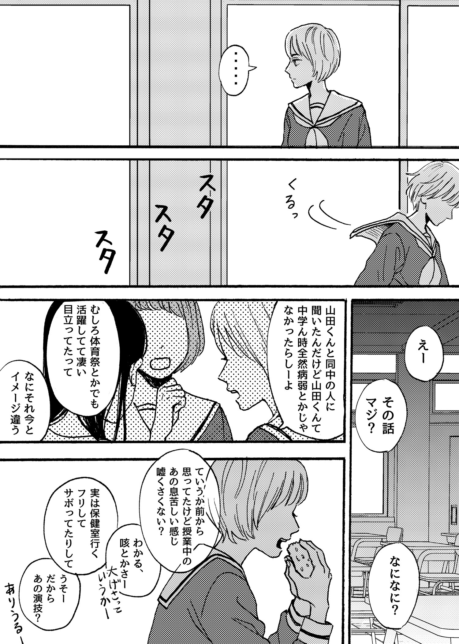 パースon X: 