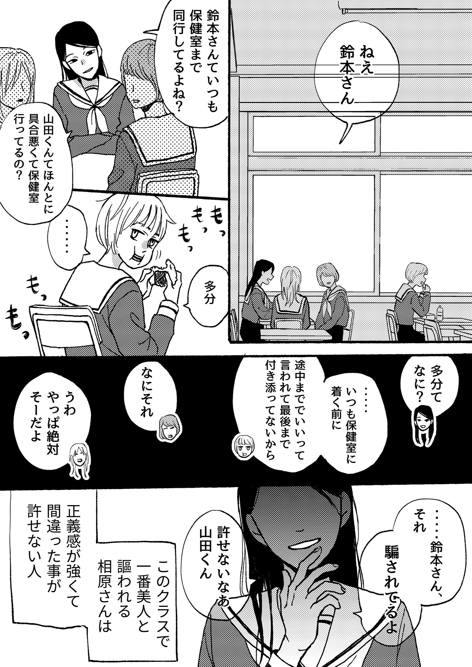 パースon X: 