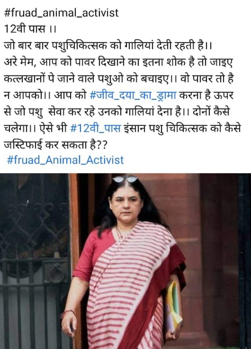 DrGulab_Raj7's tweet photo. she shows us political power, we will show her unity power
#vetdemandapology #BoycottManekaGandhi #vetdemandapology #ManekaGandhiApologizes  #vetdemandapology #BoycottManekaGandhi #vetdemandapology #vetdemandapology #ManekaGandhiApologizes #manekagandhimafimango #VetDemandApology https://t.co/TZgzYNRYgD