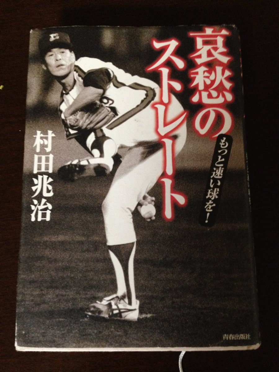 松尾アトム前派出所 Matsuoatomu Twitter 松尾アトム前派出所 Matsuoatomu Twitter