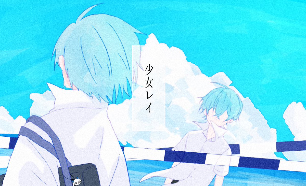 少女レイ ころんくん はち助 低浮上のイラスト 少女レイ ころんくん はち助 低浮上のイラスト