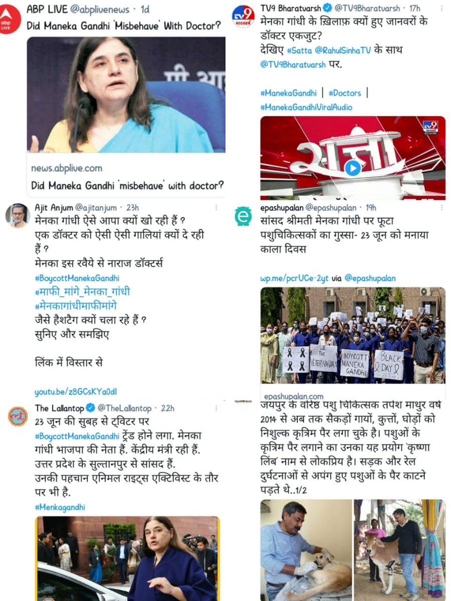 vijendratak1's tweet photo. When the world's largest democracy can be run by a common tea seller, then in such a democracy, a farmer and a child of a poor cannot become a veterinarian by his hard work?
India asks?  
 #BoycottManekaGandhi
#VetDemandAplology 
#ShameOnManekaGandhi 
@TheLallantop 
@ajitanjum https://t.co/MRh0zz1r6l