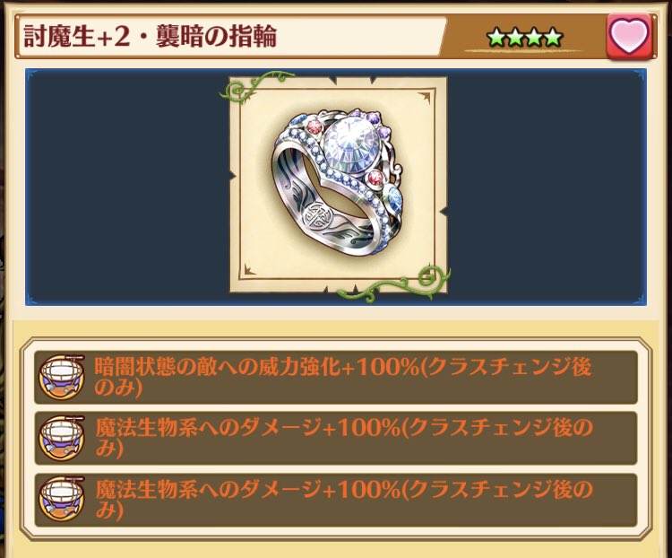 白猫 ギルドオファーリニューアル後に手に入れたアクセアサリは 当たり出た 白猫まとめmix 白猫 ギルドオファーリニューアル後に手に入れたアクセアサリは 当たり出た 白猫まとめmix