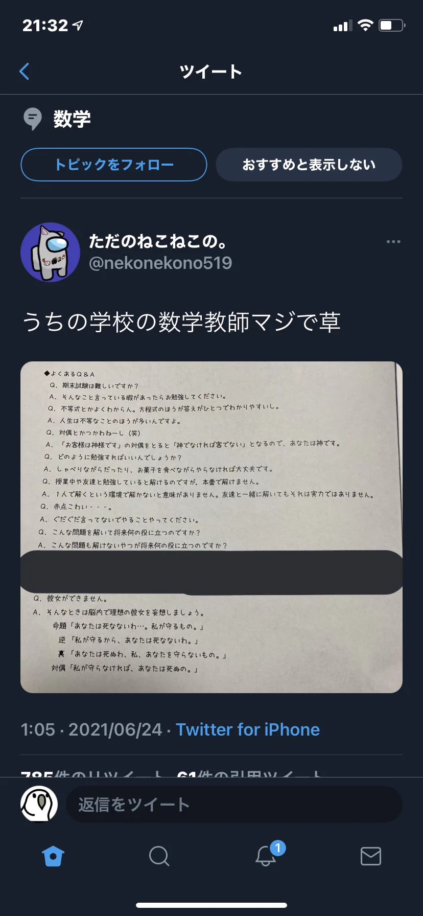 @nekonekono519 これは数学なのか･･･ 