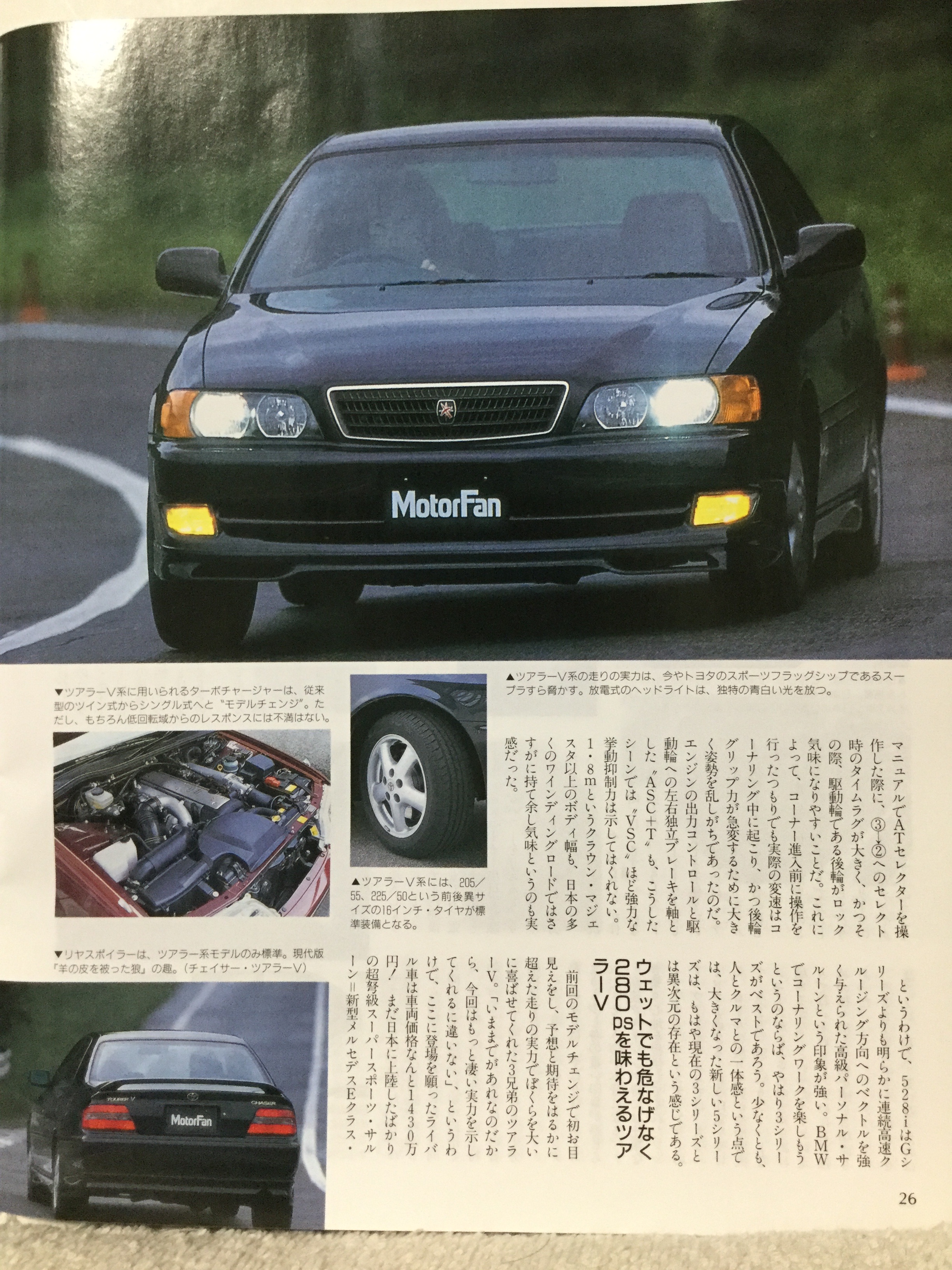 TOYOTA マークII クレスタ チェイサー 車カタログ6冊 Yahoo!オークション -「マーク2 90」(カタログ、パーツリスト
