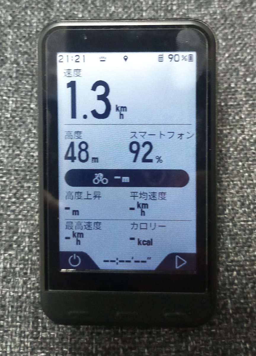 Genuine_S's tweet image. 使い始めて間もないが、各種メーターとしてはいい感じ。ナビはオートリルートが初期設定でオフで、ベータ版。ルートをはずれ、確認ダイアログではいを選択しないとリルートしてくれないが、確認ダイアログが無いのが真のオートリルートだと思う。スマホのバッテリー残表示は良いね#trimmonelite #trimm