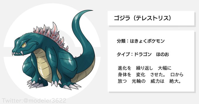 Liste Des Tweetsdupk A Donne Le Hash ポケモン 1 Whotwi Analyse Graphique Twitter Liste Des Tweetsdupk A Donne Le Hash ポケモン 1 Whotwi Analyse Graphique Twitter