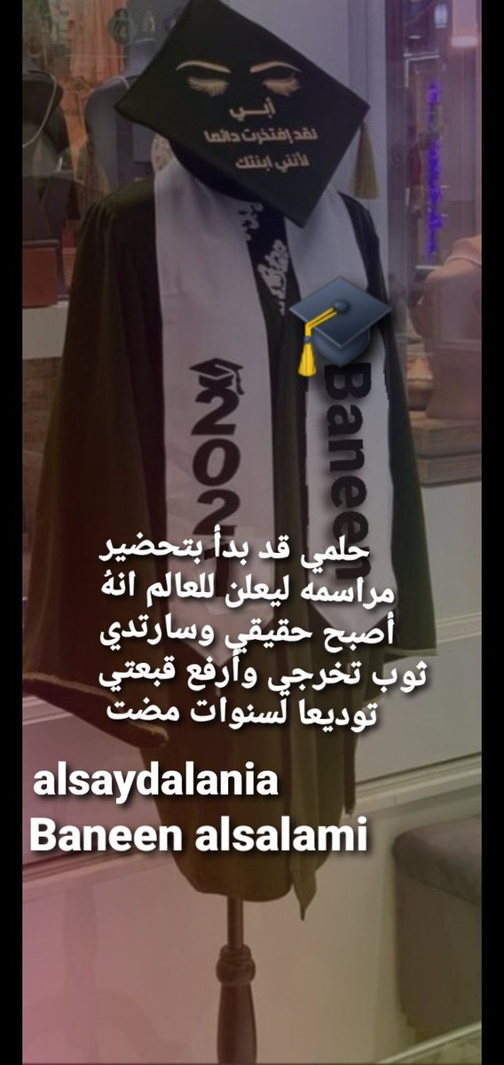ياعلي ٢ tweet media