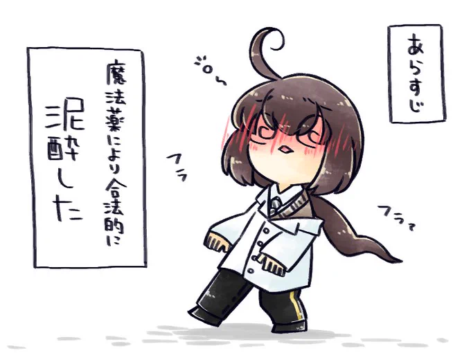 予告!そのうち描く予定だけどショートコント 