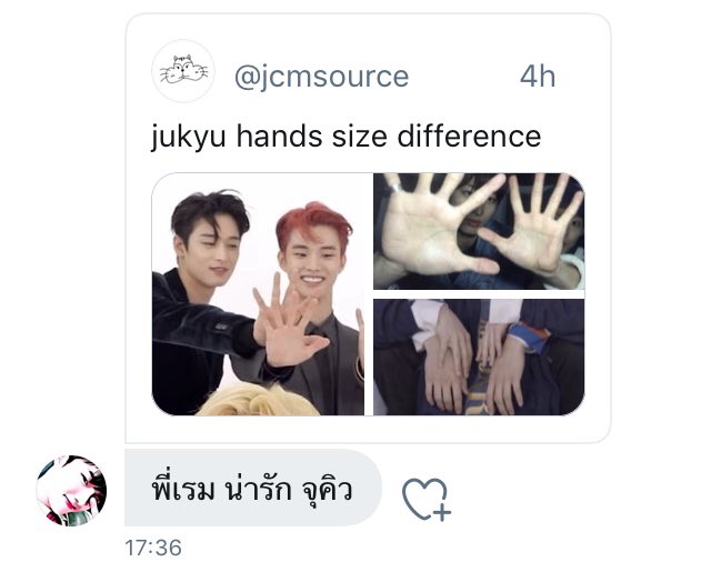 ไม่บอกว่าชื่อกั๊ม