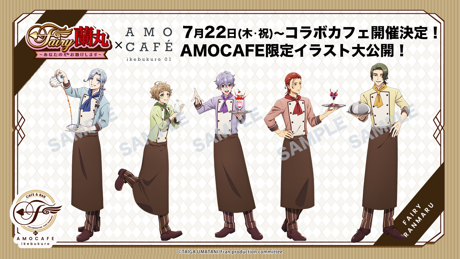 AMOCAFE_IKEBUKURO(5/15~6/3 i☆Risコラボカフェ開催中!) on X AMOCAFE_IKEBUKURO(5/15~6/3 i☆Risコラボカフェ開催中!) on X