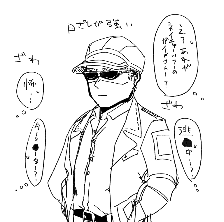 日差しが強い日はかけてそう 