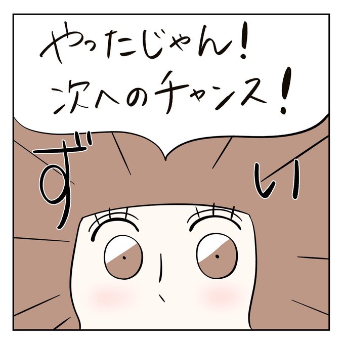 失恋のtwitterイラスト検索結果 失恋のtwitterイラスト検索結果