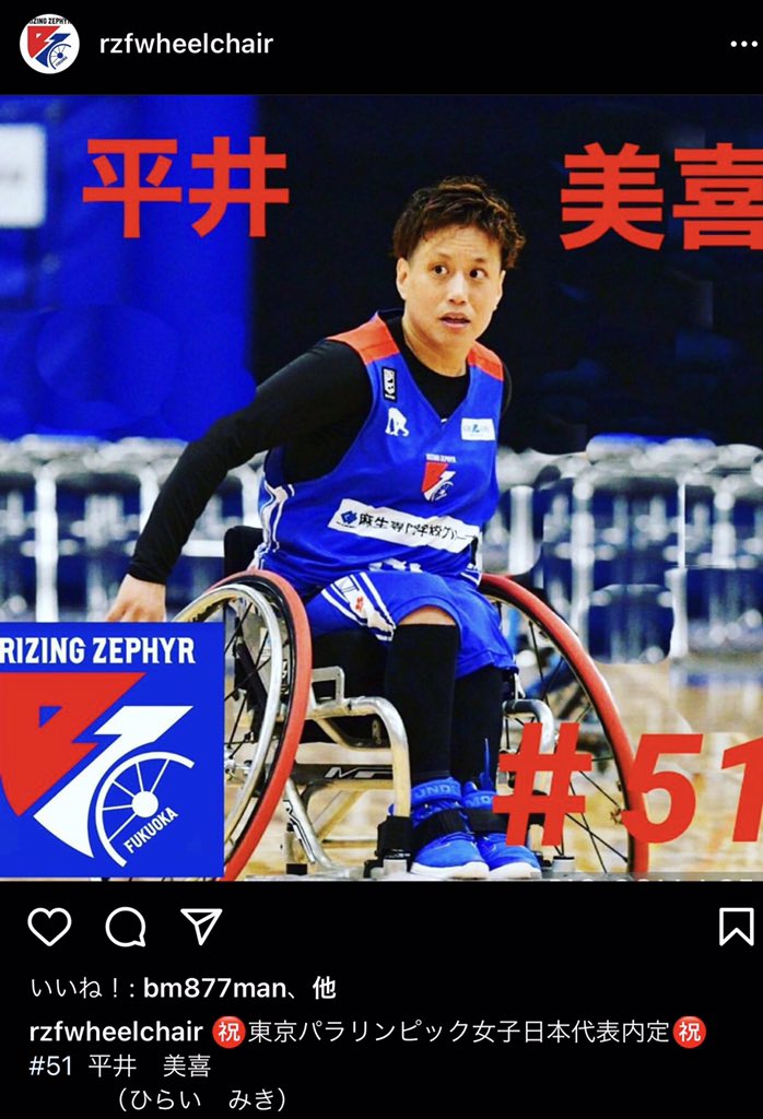 北九州チャンピオンズカップ国際車いすバスケットボール大会 Kitakyushu Cup Twitter