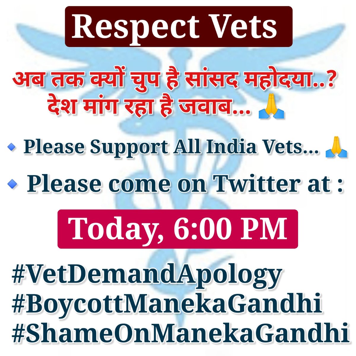 ChhabaSushila's tweet photo. #BoycottManekaGandhi
#ShameOnManekaGandhi 
#VetDemandAplology https://t.co/UGNKe7ATBs