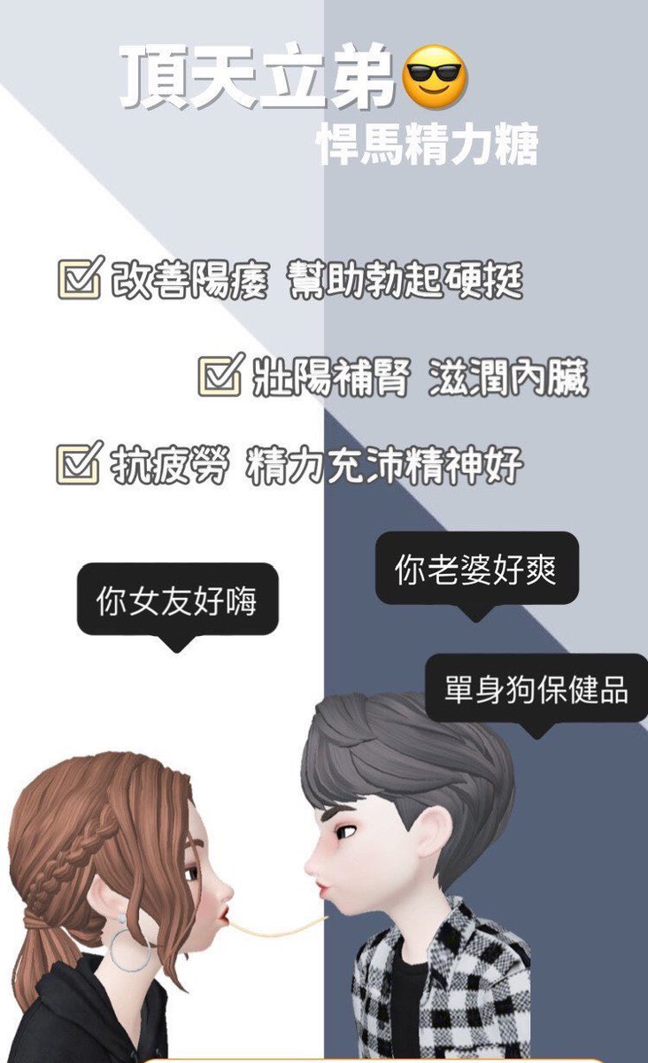 candy 情侶😜🥳🥳 tweet media