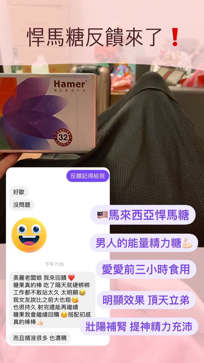 candy 情侶😜🥳🥳 tweet media