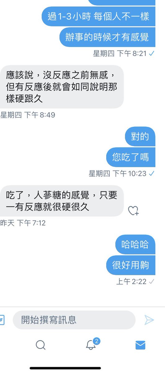 candy 情侶😜🥳🥳 tweet media