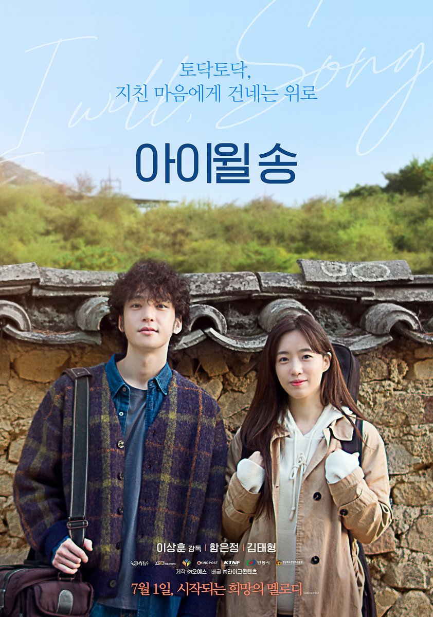 ⭐️접속! 무비월드' 금주 이벤트 고지⭐️
 
*<체르노빌 1986> 예매권
*<아이윌 송> 예매권
 리트윗 후 신청하러 가기  tv.sbs.co.kr/movieworld/                     
 **신청 양식 장석 시 꼭! 자신의 sns계정 아이디, 닉네임을 적어주세요

#접속무비월드 #시사회 #예매권