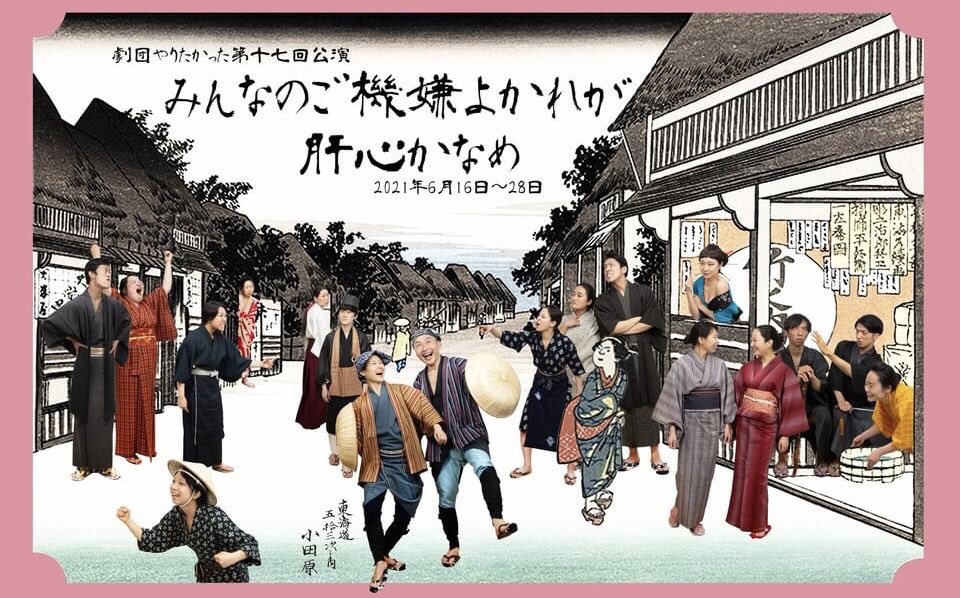 atuzim190's tweet photo. 久々のぷぷぷ。団長の「外郎売の口上」さすがに圧巻😭 #劇団やりたかった #みんなのご機嫌よかれが肝心かなめ  …拙者親方と申すは、御立合の中に御存知のお方もござりましょうが、お江戸を 立って二十里上方、 相州小田原、一色町をお過ぎなされて…  #冷奴かわいい #江畑佳代さんまたどこかでね🖐 https://t.co/oxD4MSSxTy