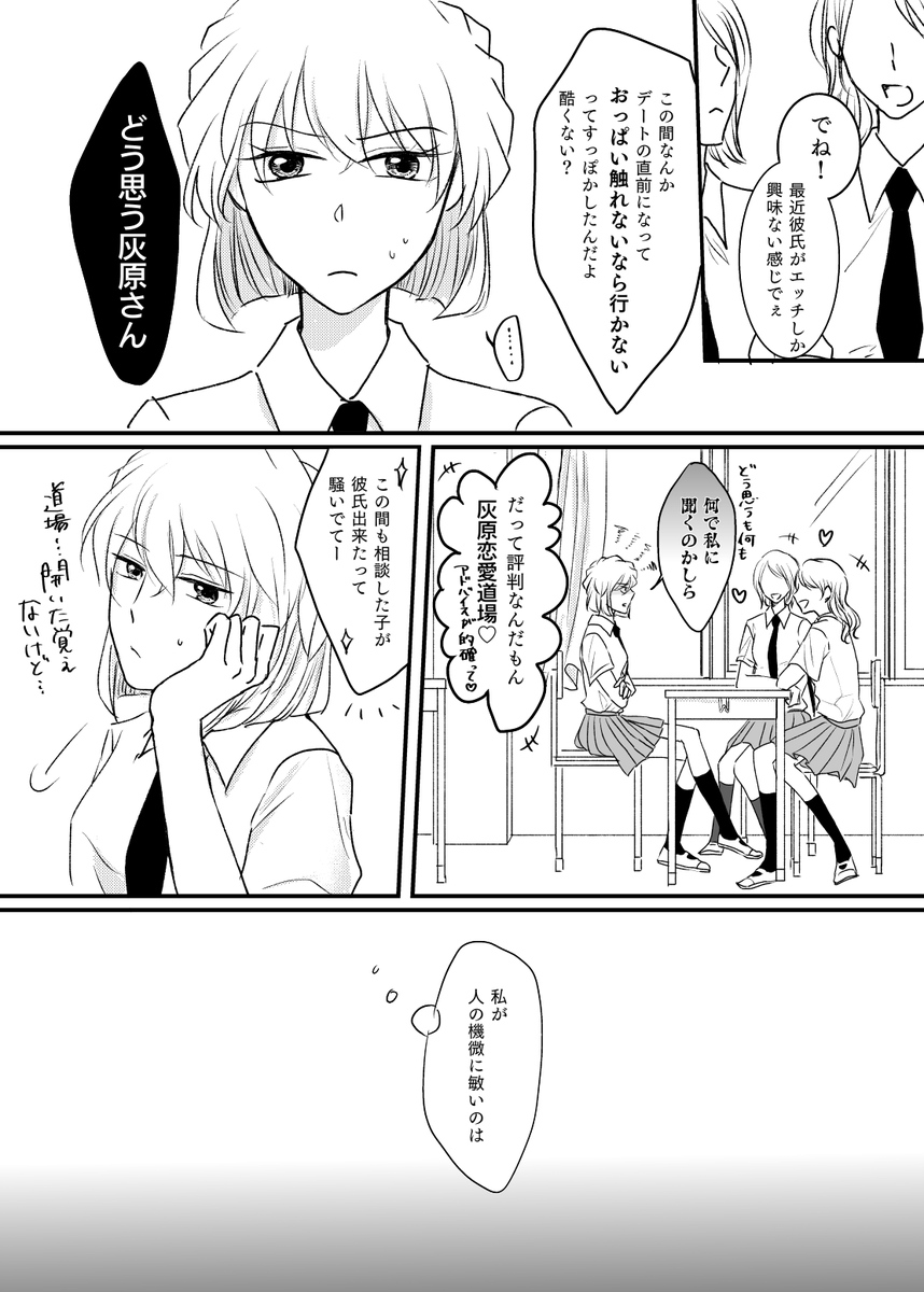 ルリリ W 被弾済み Kid 4869 Twitter