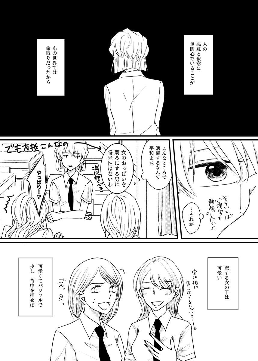 ルリリ W 被弾済み Kid 4869 Twitter
