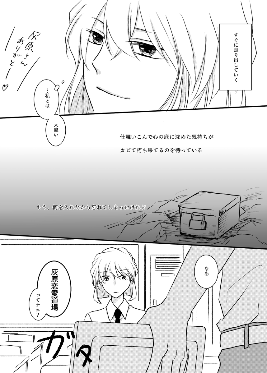 ルリリ W 被弾済み Kid 4869 Twitter