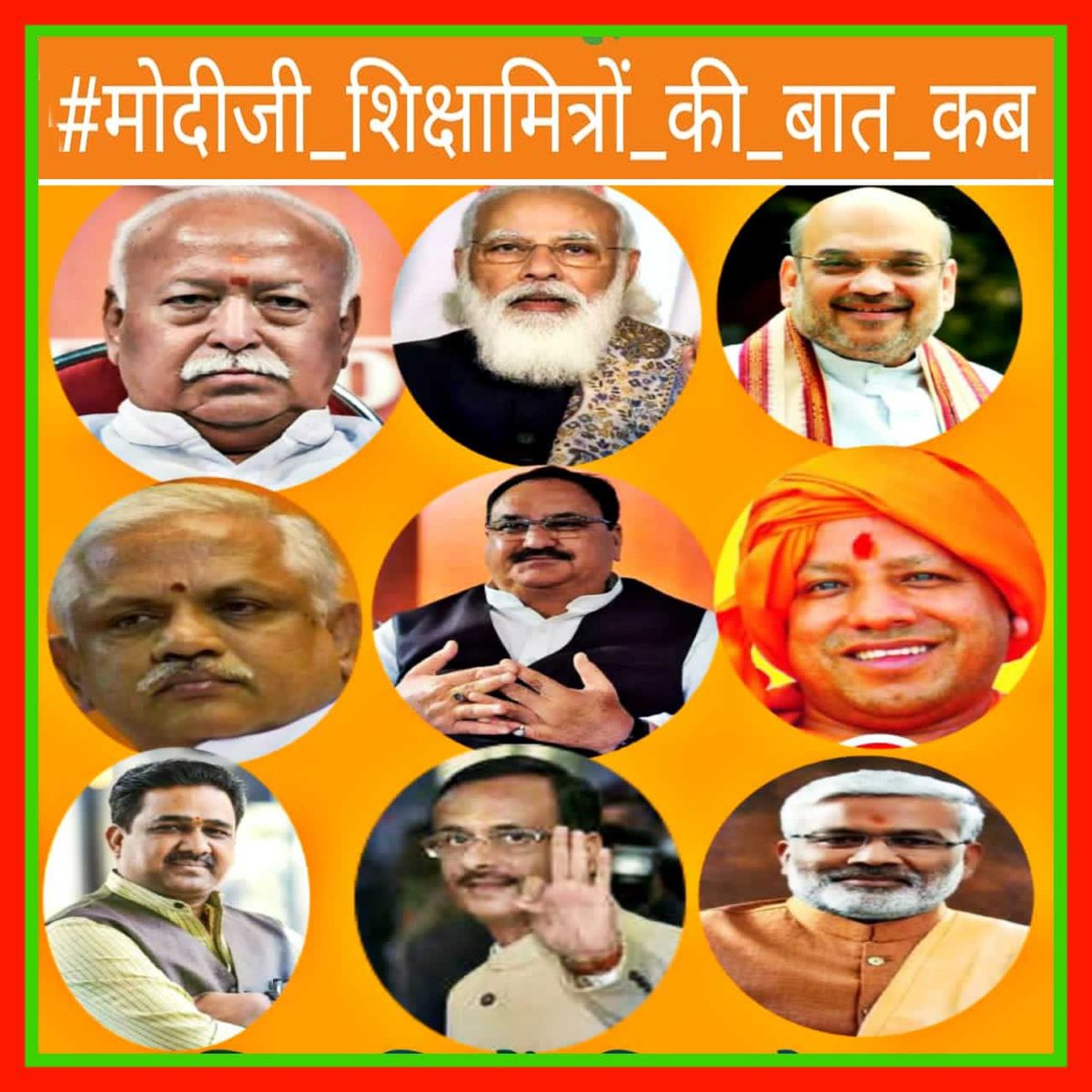#मोदीजी_शिक्षामित्रों_की_बात_कब
The Shikshamitra who was the most qualified person in his village, is today stumbling from door to door, give justice, government
<a href="/DrMohanBhagwat/">Mohan Bhagwat</a> <a href="/blsanthosh/">B L Santhosh</a> <a href="/sunilbansalbjp/">Sunil Bansal</a> <a href="/narendramodi/">Narendra Modi</a> <a href="/SureshSoni1925/">Suresh Soni</a> <a href="/AmitShah/">Amit Shah</a> <a href="/PMOIndia/">PMO India</a> <a href="/myogiadityanath/">Yogi Adityanath</a>