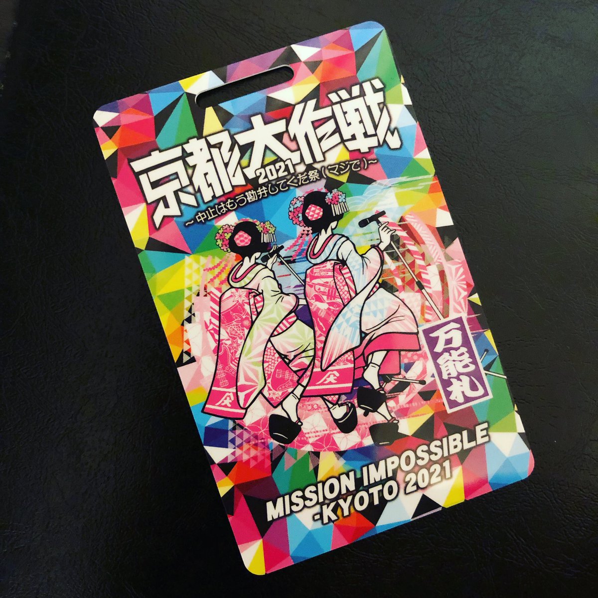 地元に帰る理由がある