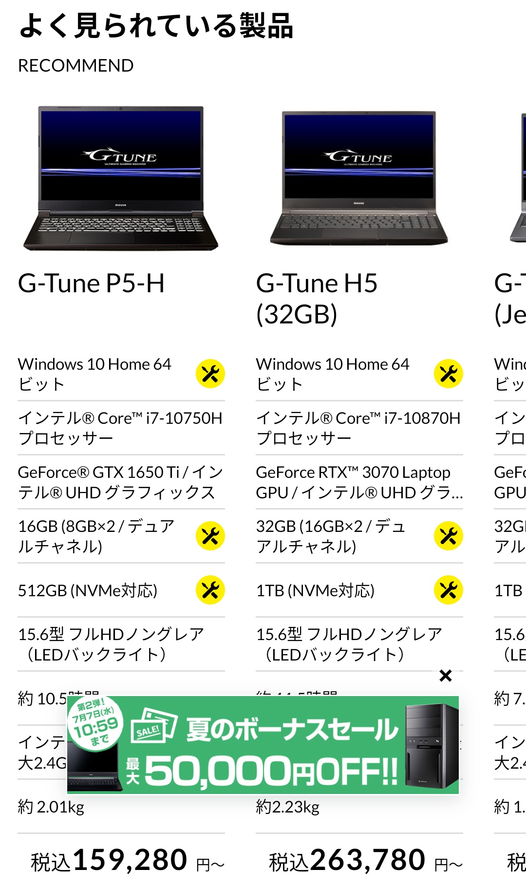 تويتر 尼鹿拾弐 على تويتر Isakacute Identityの推奨スペック見る限りでは Os Windows7 8 1 10 64bit Cpu Intel Core I3 以上 メモリ 4gb 以上 Vga Nvidia Geforce 650 以上 なのでこの数値を大きく超えてるので問題なく遊べると思います Ff14が出来るレベル