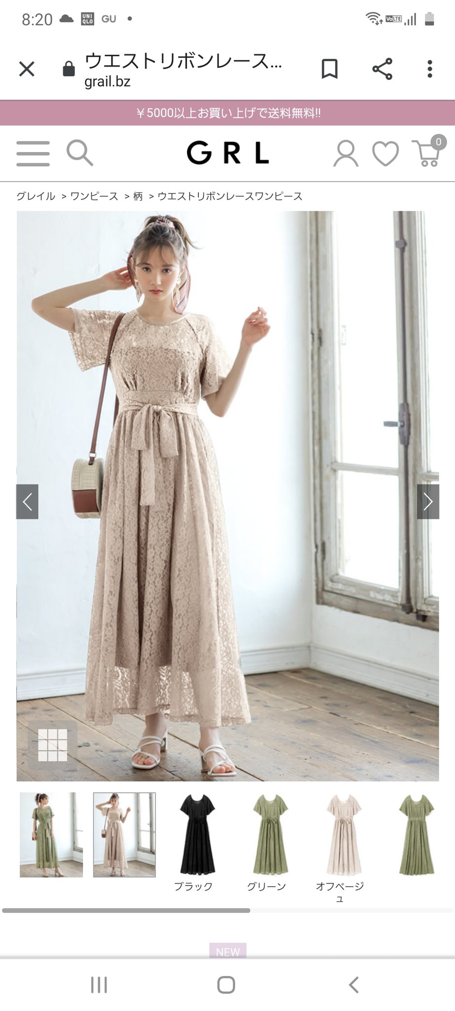 تويتر ゆう على تويتر Buchiko55 Paul Joeもスカートとワンピース買ったしね ほんと毎日好きな洋服着れて囲まれて楽しすぎる