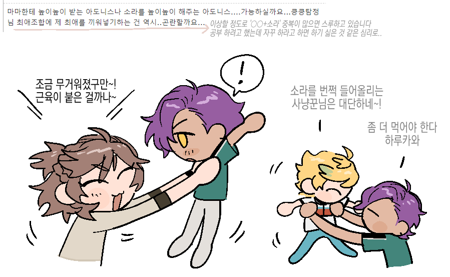T__TMM's tweet photo. 리퀘 아도니스 https://t.co/Dzu6NgPFcq