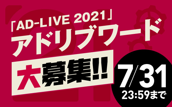 Ad Live Project Ad Live Project Twitter Ad Live Project Ad Live Project Twitter