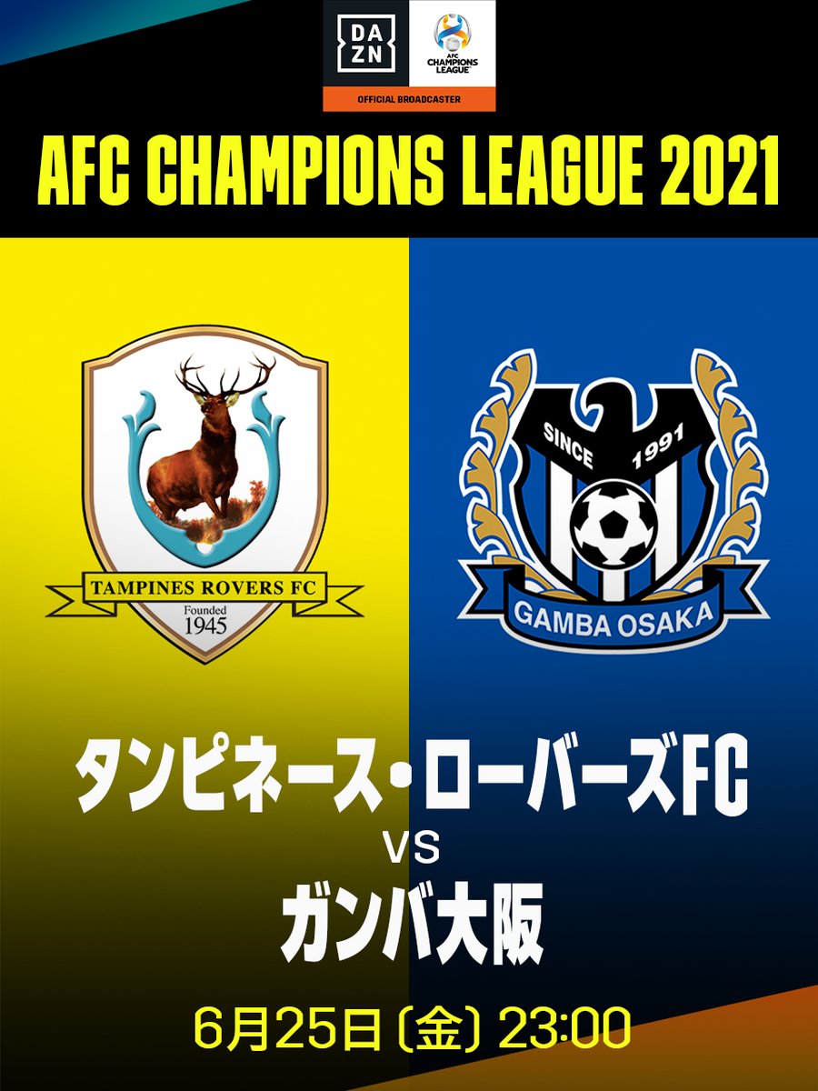 Dazn Japan 08年大会の王者 G大阪 復権なるか G大阪の初戦はシンガポールのタンピネース ローバーズfc アジアを圧倒せよ Afcチャンピオンズリーグ グループステージmd1 Tar G大阪 6 25 金 23 00 Dazn Japan 08年大会の王者 G大阪 復権なるか G大阪の初戦はシンガポールのタンピネース ローバーズfc アジアを圧倒せよ Afcチャンピオンズリーグ グループステージmd1 Tar G大阪 6 25 金 23 00