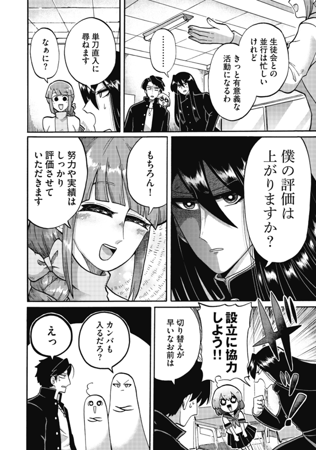 (5/6) 