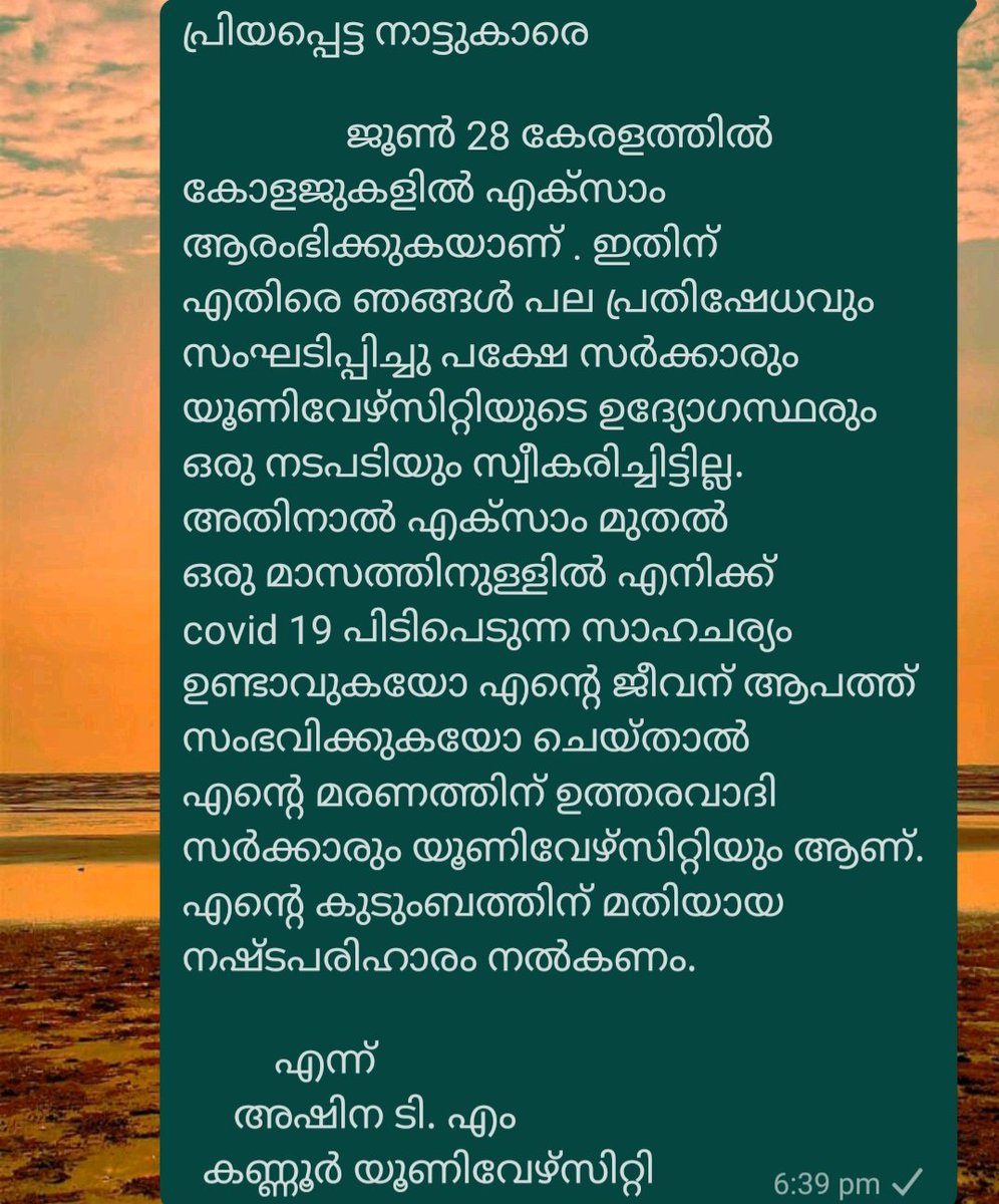 ashinatm06's tweet photo. #CancellAllUniversityExams
#OurLivesMatter
#SaveKeralaStudents
#saveourlives https://t.co/FrqLwVug4v