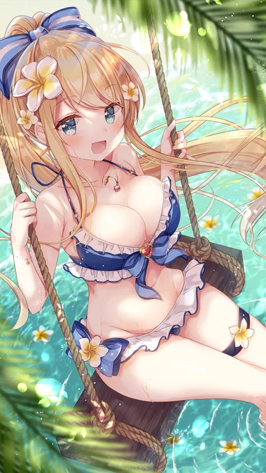 隙間 
