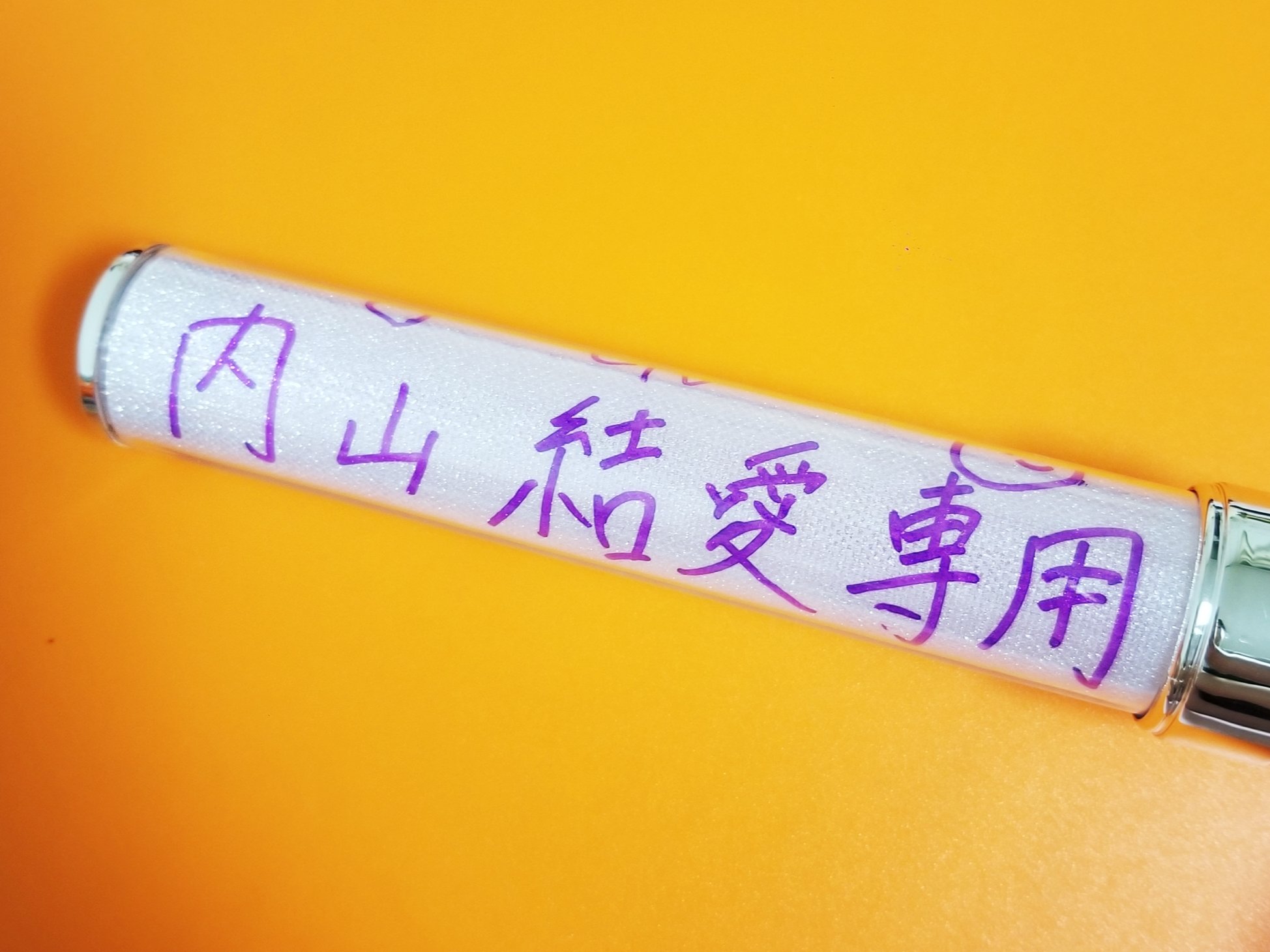 9bic 仮屋瀬さつき ペンライト - メルカリ
