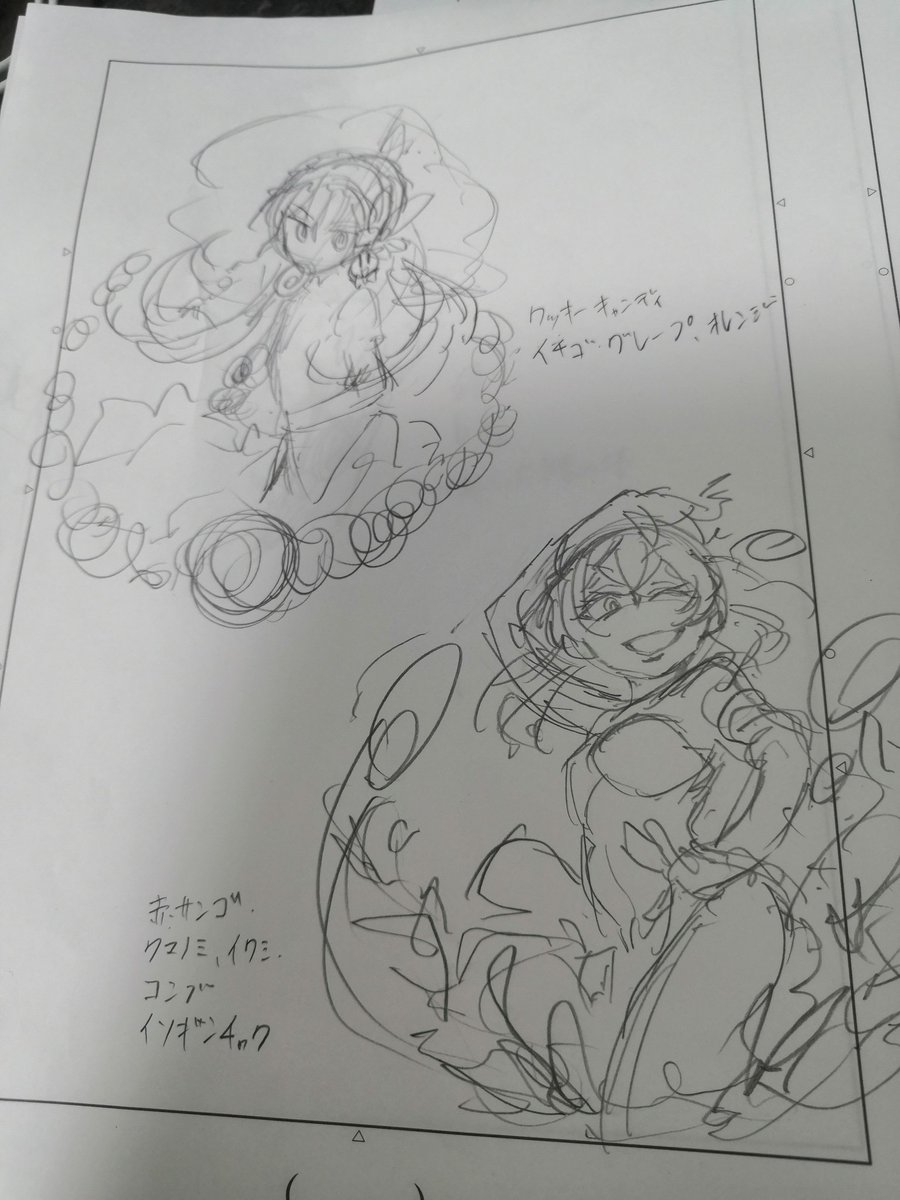 色々と小物を調べるのに過去作引っ張り出してました…っていうラフメモ 