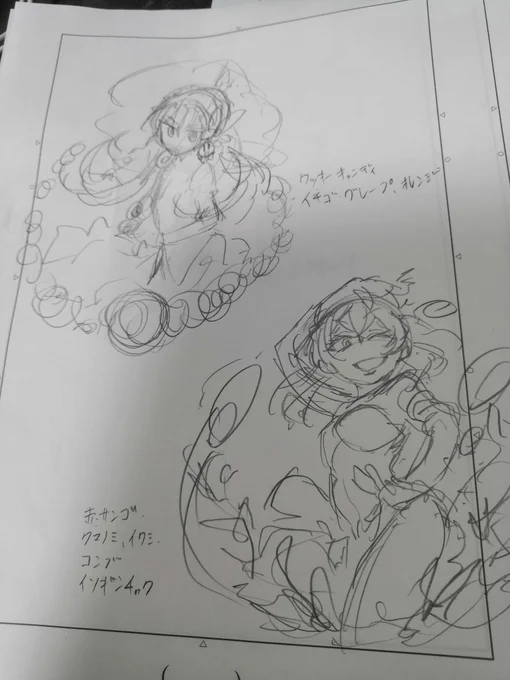 色々と小物を調べるのに過去作引っ張り出してました…っていうラフメモ 