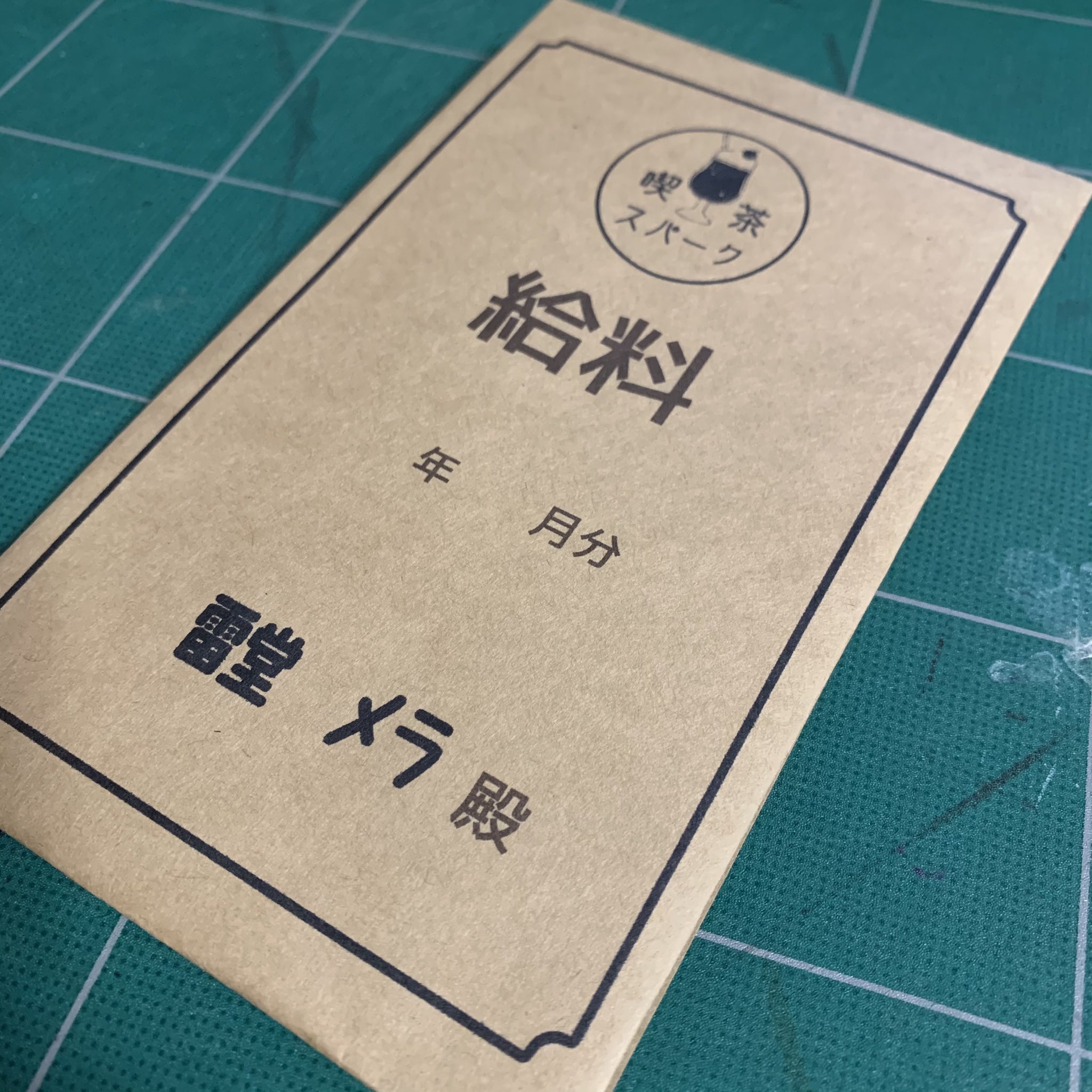 See Nobu Inko S Tweet Twitter