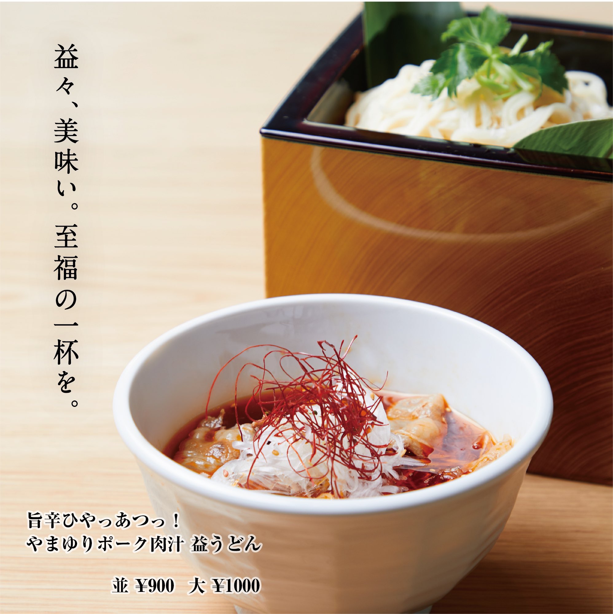 横浜元町ランチ Twitter Search Twitter
