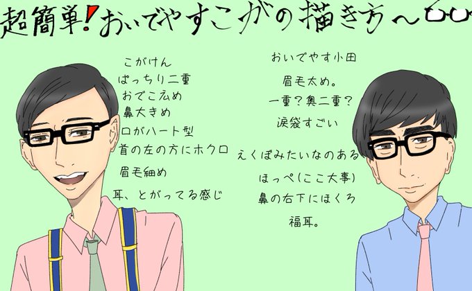 笑クラでなおかつ絵を書くのが好きって人と繋がりたいのtwitterイラスト検索結果 古い順