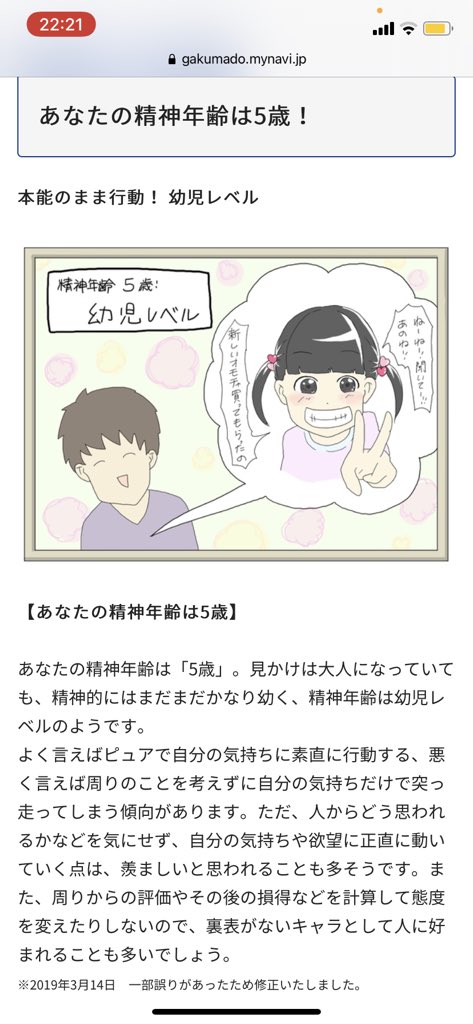 キレそう Ash かーぼんの漫画