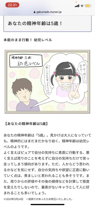キレそう 