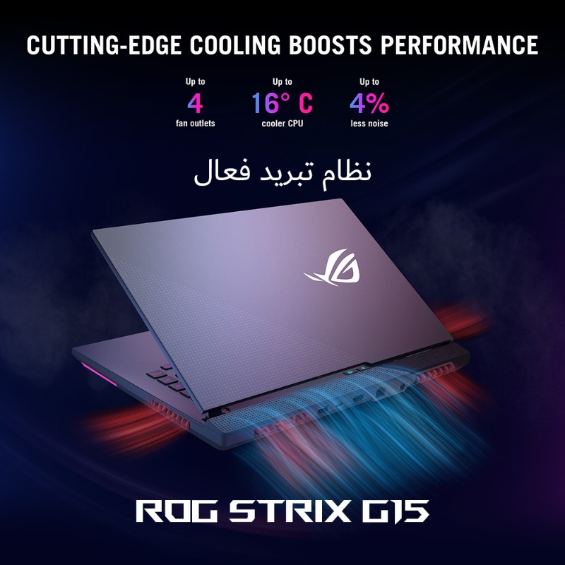 ASUS_Saudia's tweet photo. دع اللابتوب الجديد ROG Strix G15 يطلق قوته النارية للفوز
احصل عليه الآن: https://t.co/bEba581qMO

#ROG_Saudi #gaming #RTX3050