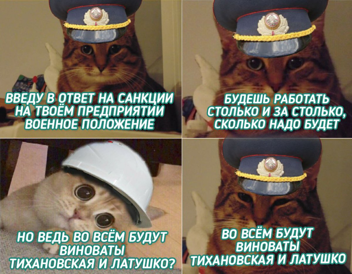 Чай з варэннем (@belteanews) on Twitter photo 
