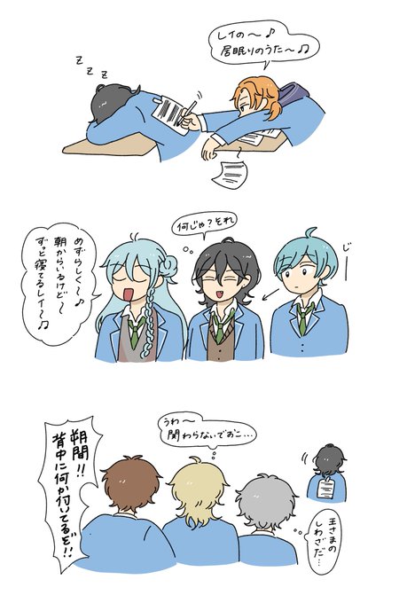 座席 